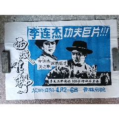 人民解放军士官注册登记表做假的